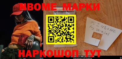 сатива Жуковский