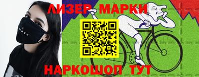 сатива Жуковский