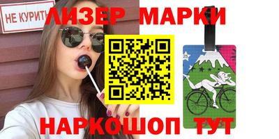 сатива Жуковский