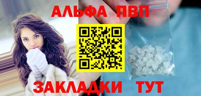 сатива Жуковский