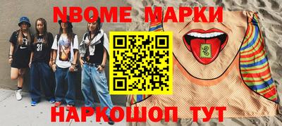 спайс Апшеронск