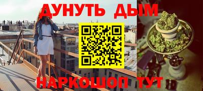 сатива Жуковский