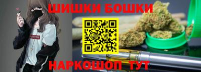 мяу мяу кристалл Камышлов