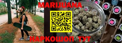 спайс Апшеронск