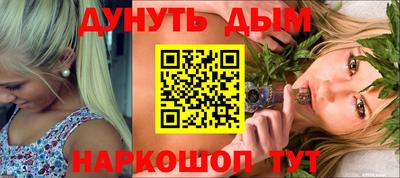 спайс Апшеронск