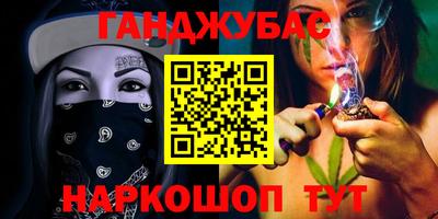 кокаин Заводоуковск