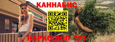 сатива Жуковский