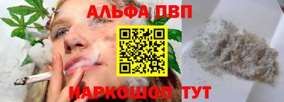 марки lsd Апрелевка