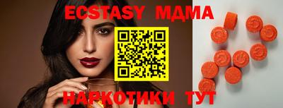 кокаин Заводоуковск