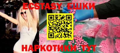 спайс Апшеронск