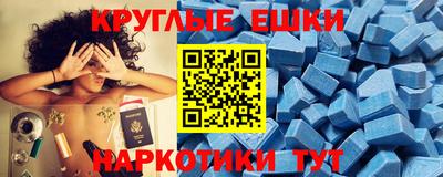 спайс Апшеронск