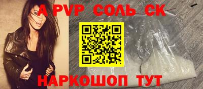 кокаин Заводоуковск