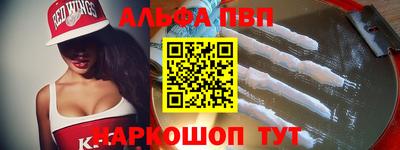 сатива Жуковский
