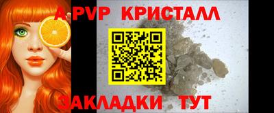 спайс Апшеронск