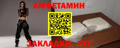 2c-b Заволжье