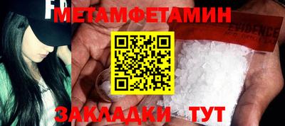 кокаин Заводоуковск