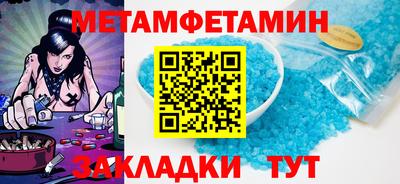 2c-b Заволжье