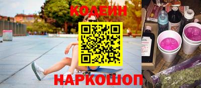 кокаин Заводоуковск