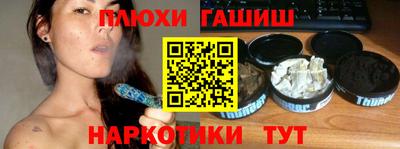 кокаин Заводоуковск