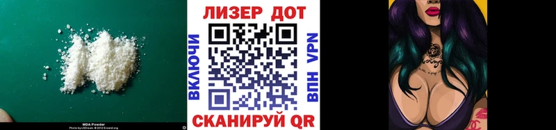 LSD-25 экстази ecstasy  shop клад  Лабинск  цены наркотик 