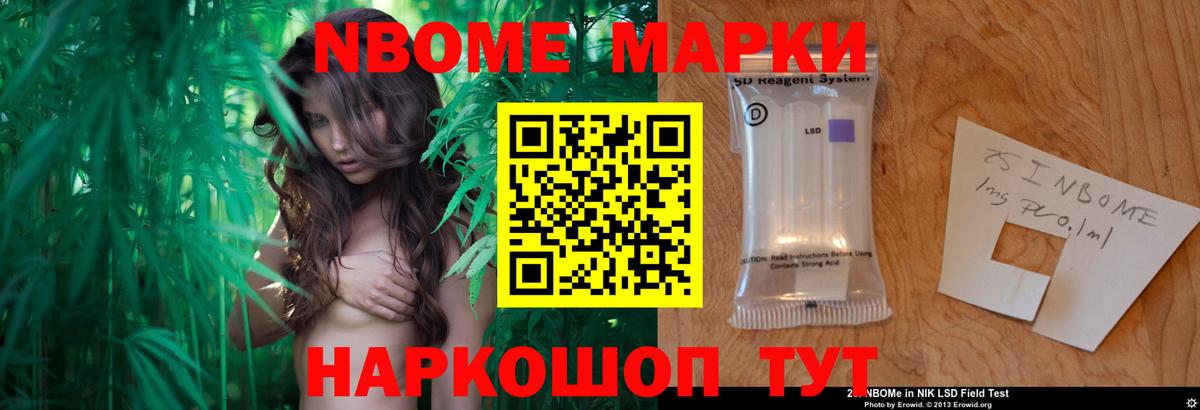 Лсд 25 экстази ecstasy  Лабинск 