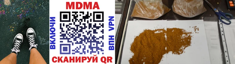 mega зеркало  где купить наркоту  Лабинск  МДМА молли 