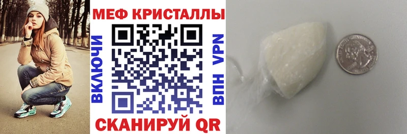 МЕФ 4 MMC  Лабинск 