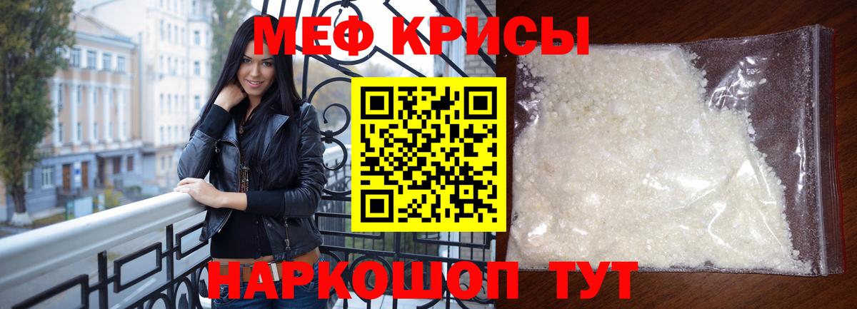 Лабинск  Меф 4 MMC  Вход с VPN  Мефедрон  МЕФ 4 MMC 