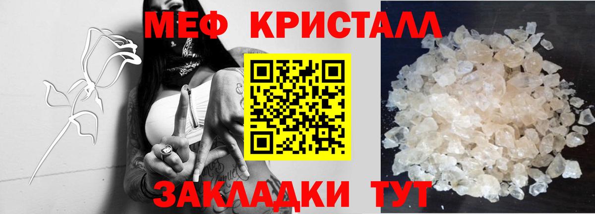Бутират Лабинск