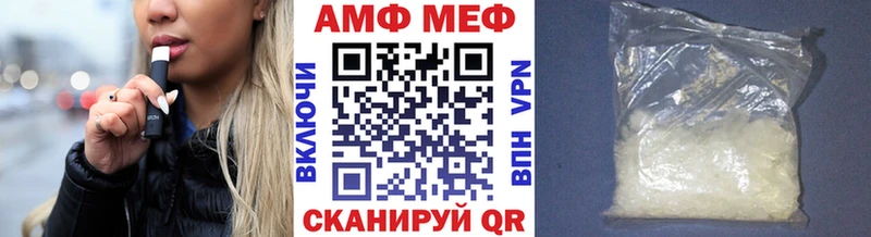 как найти наркотики  blacksprut ссылка  МЕТАМФЕТАМИН Декстрометамфетамин 99.9%  Лабинск 