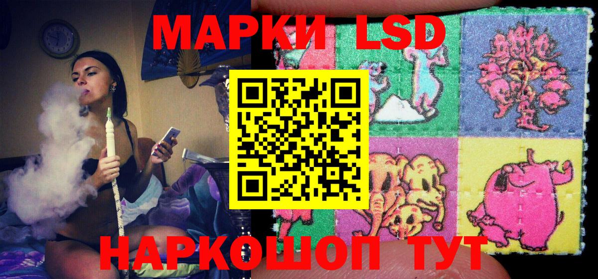 Марки NBOMe  Вход с VPN  Лабинск  Марки N-bome 1,5мг 