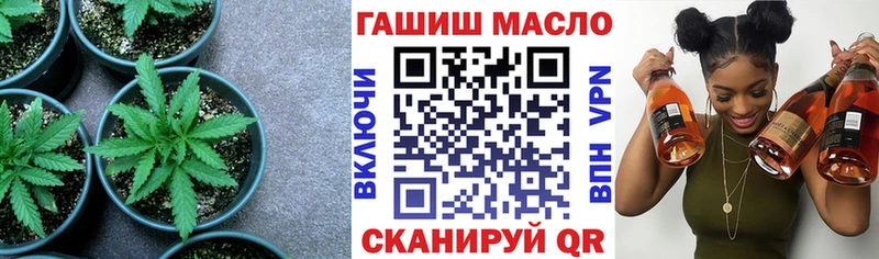 ТГК вейп с тгк  Лабинск 