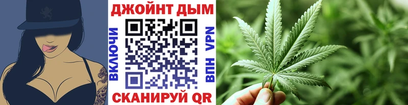 МАРИХУАНА White Widow где продают наркотики Лабинск