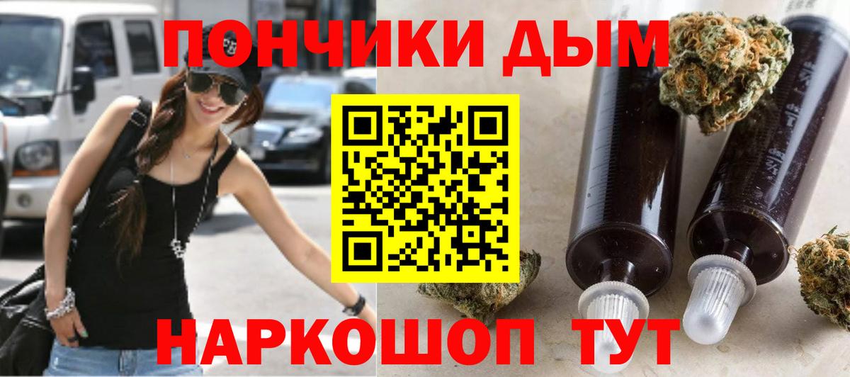 Шишки марихуана планчик  Шишки марихуана конопля  Бошки Шишки White Widow  Лабинск 