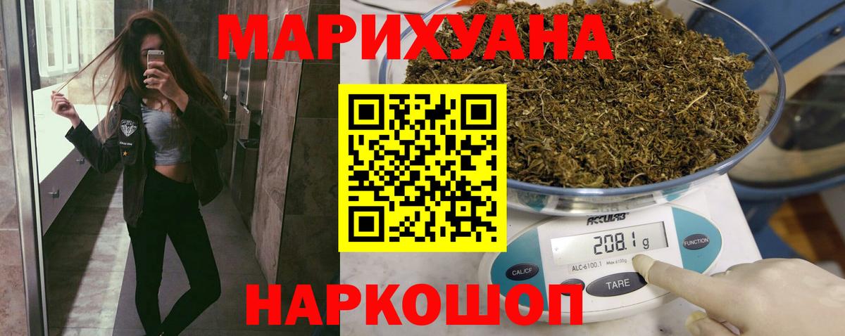 Шишки марихуана ГИДРОПОН Лабинск