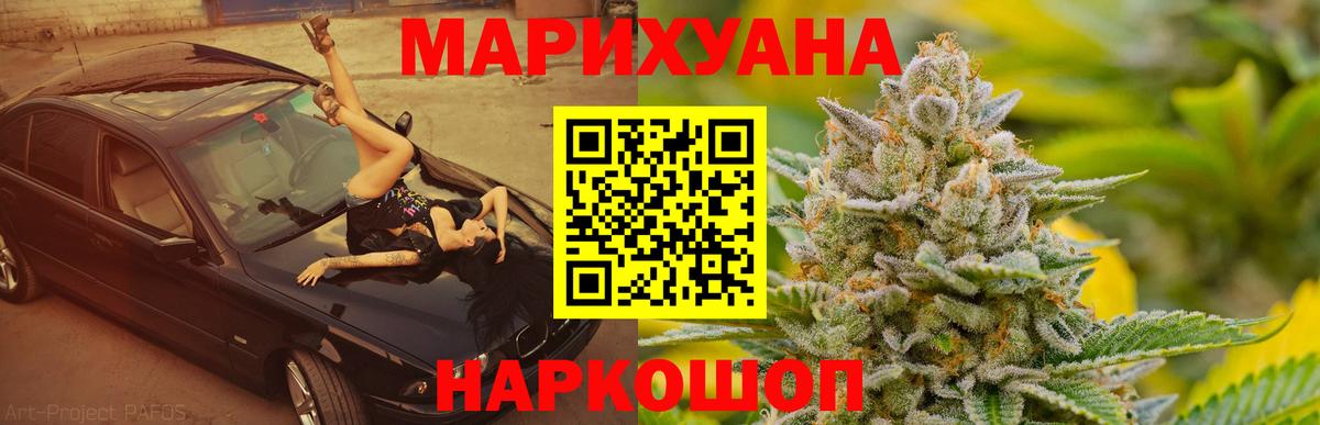 Каннабис план  Бошки марихуана Amnesia  Вход с VPN  Лабинск  Шишки марихуана Amnesia  МАРИХУАНА гибрид 