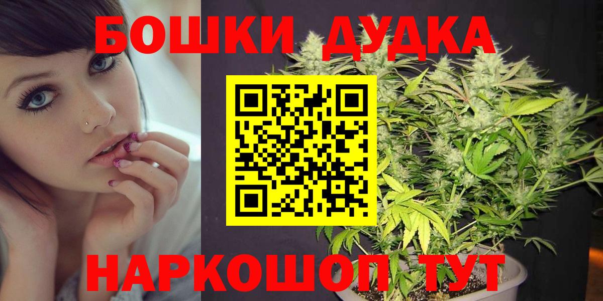ГАШ  Экстази  Лабинск  Каннабис  Меф кристаллы  ГАШИШ  Вход с VPN  Кодеин 